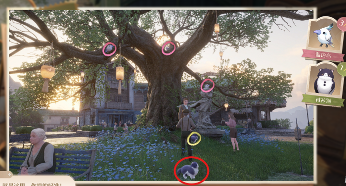 无限暖暖动物的踪迹任务怎么做3