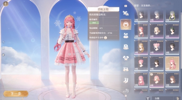 无限暖暖涟漪之窖怎么过9