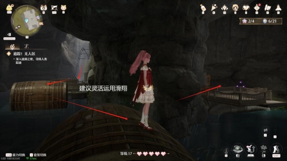 无限暖暖涟漪之窖怎么过19