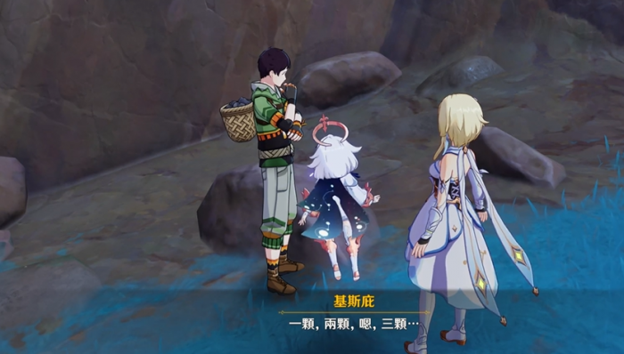 原神纳塔悬木人隐藏宝箱获取方法3