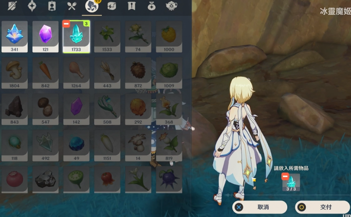 原神纳塔悬木人隐藏宝箱获取方法5