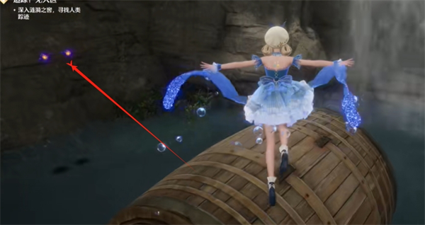 无限暖暖涟漪之窖奇想星和灵感露珠在哪23