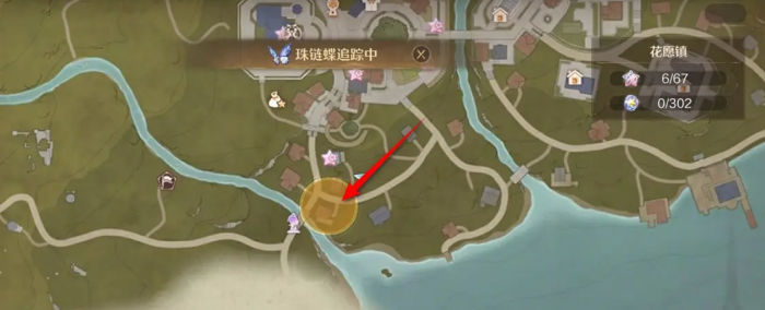 无限暖暖珠链蝶怎么捕捉5