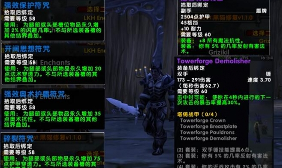 魔兽世界地精起搏器xl型图纸怎么刷_魔兽世界 地精起搏器