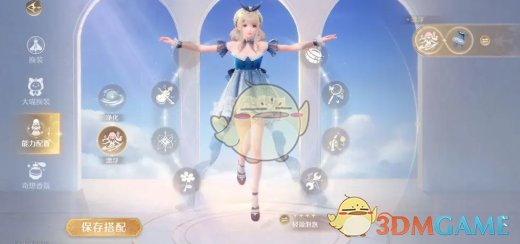 无限暖暖能力套装有哪些3