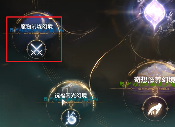 无限暖暖黑丝怎么获得2