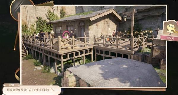 无限暖暖危险排查任务怎么做3