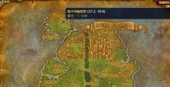 魔兽世界会见奥术师任务怎么做1