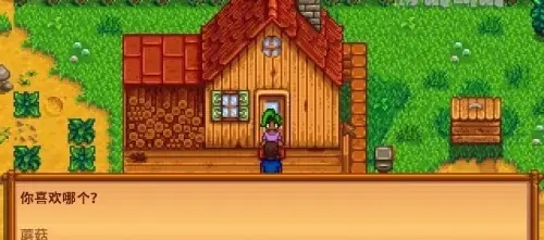 星露谷物语蘑菇洞怎么解锁3