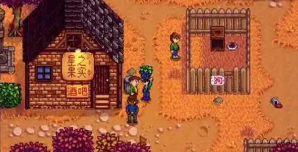 星露谷物语士兵的星星任务怎么做_星露谷物语ios 星露谷物语士兵的星星任务怎么做_星露谷物语ios