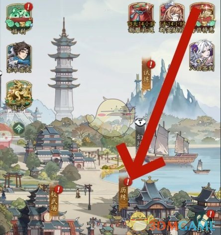 群英风华录兵营怎么占领2