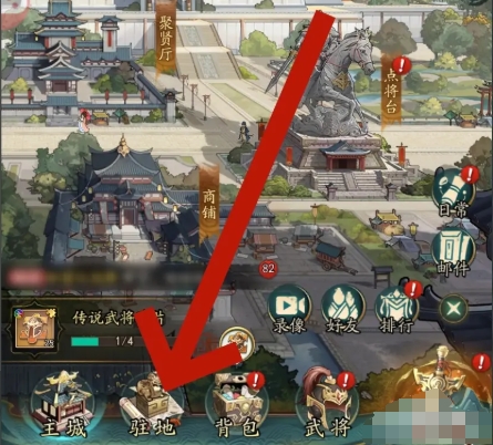 群英风华录衣服怎么锻造2