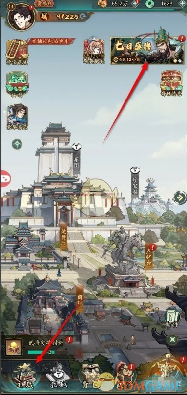 群英风华录英雄试炼怎么挑战2