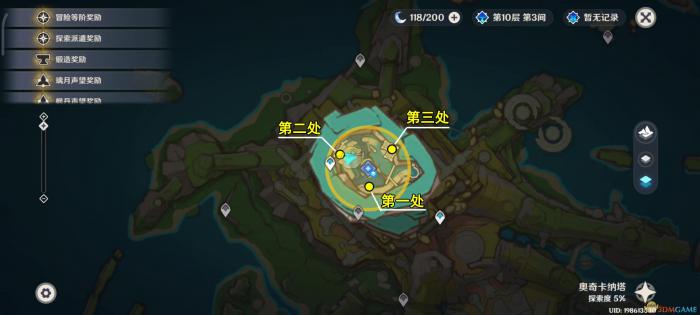 原神5.2幻蛇的宫殿任务怎么做4