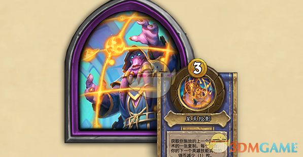 炉石传说酒馆战棋第八赛季什么时候结束2