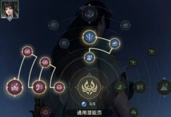 永劫无间手游殷紫萍潜能怎么搭配_永劫无间紫气是什么