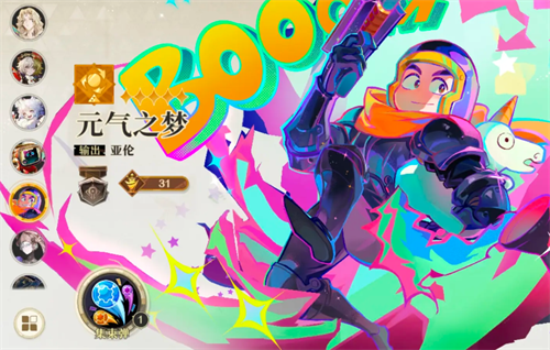 无尽梦回元气之梦阵容怎么搭配1