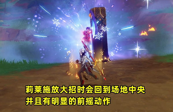 原神5.2地方传奇莉莱怎么打4