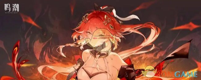 鸣潮2.0新角色介绍_鸣潮2.0角色立绘