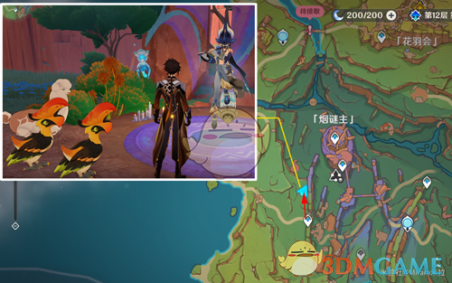 原神5.2莉莱成就怎么解锁2