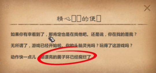 魔兽世界拉茨的角逐任务怎么完成4