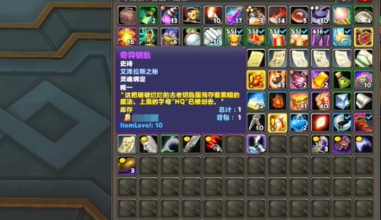 魔兽世界拉茨的角逐任务怎么完成17