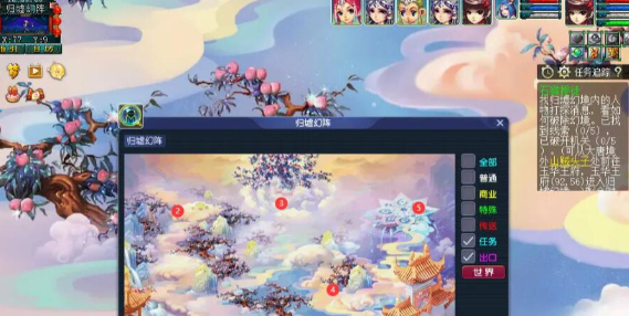 梦幻西游石猴授徒线索怎么找_梦幻西游石猴授徒怎么刷两次