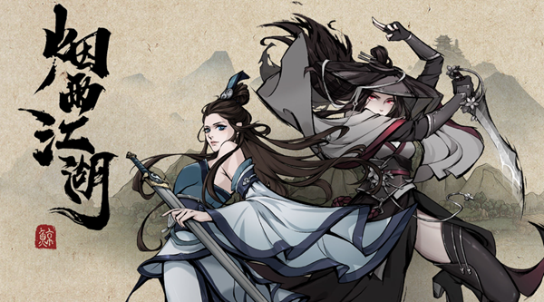 烟雨江湖矿石在哪采集_烟雨江湖矿石分布