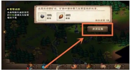 烟雨江湖矿石在哪采集2