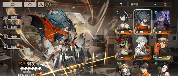 新月同行刺灰最强阵容怎么搭配1