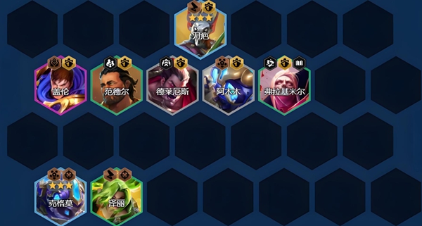 金铲铲之战s13千刀斩大嘴阵容怎么搭配1