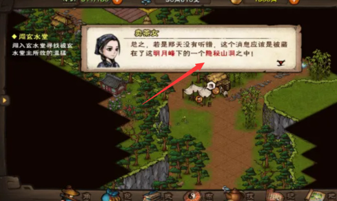 烟雨江湖第二块寒月令怎么获得2