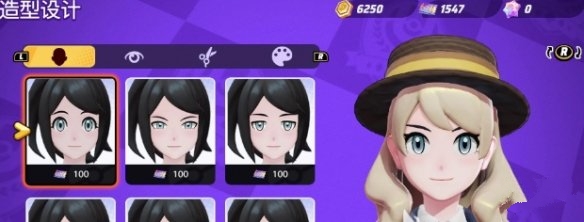 宝可梦大集结染发剂怎么获取4