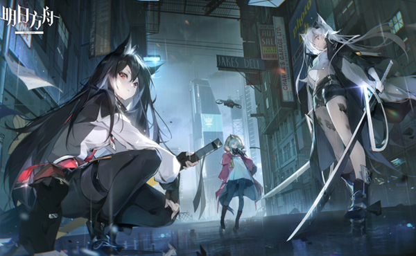 明日方舟揭幕者们Pv1