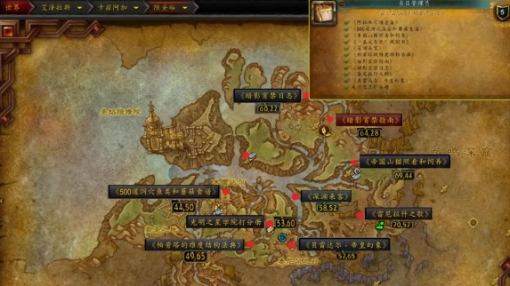 魔兽世界书目管理员成就如何解锁_魔兽世界9.0书架间的秘密任务