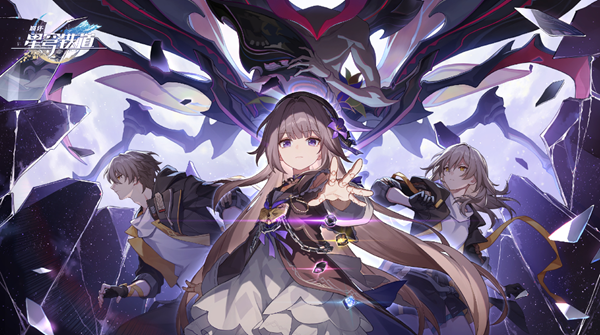 崩坏星穹铁道2.6论黄数黑其4阵容怎么搭配_崩坏星穹铁道官服