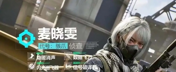 三角洲行动侦察兵飞刀怎么用2