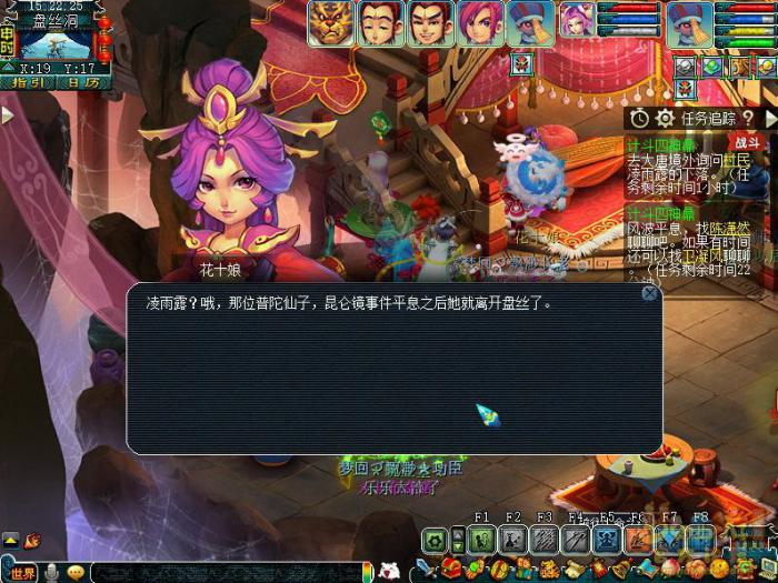 梦幻西游计斗四神鼎村民怎么打1