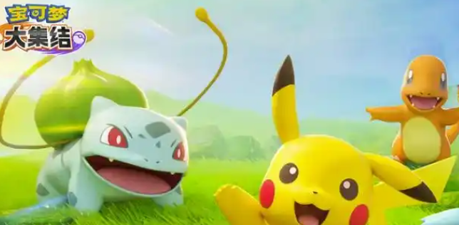 宝可梦大集结染发剂怎么获得_宝可梦大集结国际版