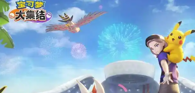 宝可梦大集结发型怎么换_宝可梦大集结国际版