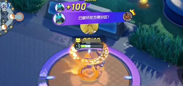 宝可梦大集结怎么打断得分2