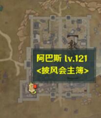 剑网3语不休宠物奇遇怎么做2