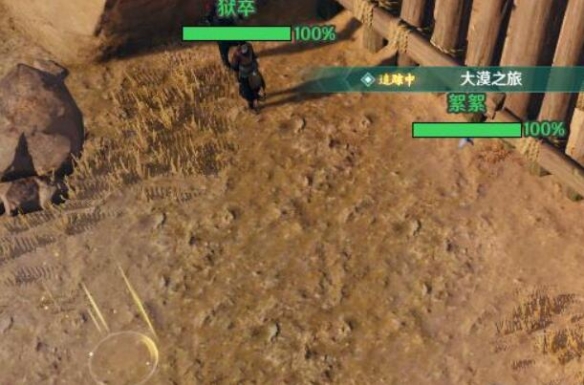 剑网3语不休宠物奇遇怎么做9