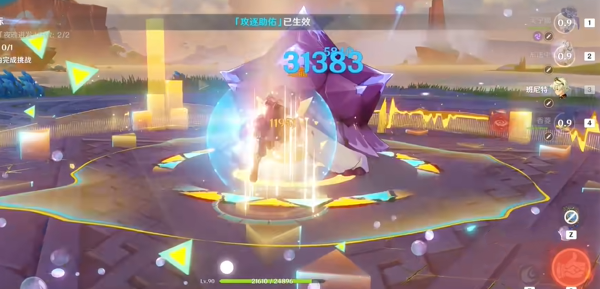 原神攻逐飨会被夜魂环绕之境怎么打2