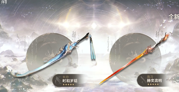 鸣潮戍关长刃定军怎么样1