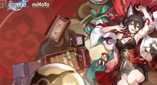 崩坏星穹铁道同谐粘液怎么获得1