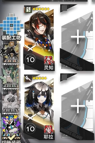 明日方舟揭幕者们Pv2