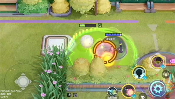 宝可梦大集结双弹排球怎么玩5