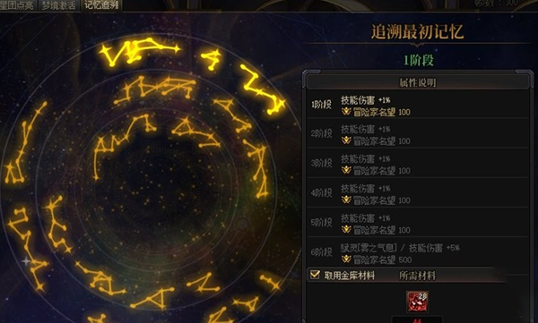 dnf手游太初武器怎么获得2