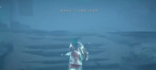 燕云十六声魂无归处任务怎么做3